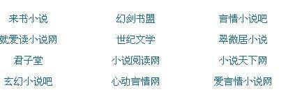 好人一生平安的网站